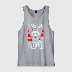 Майка мужская хлопок Кот - я все еще мурлычу, цвет: меланж
