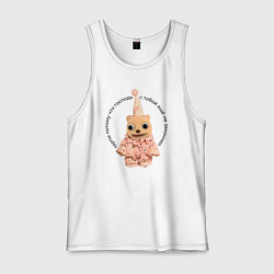 Майка мужская хлопок Терпи потому что Господь с тобой еще не закончил м, цвет: белый