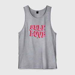 Майка мужская хлопок Self love, цвет: меланж