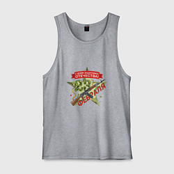 Майка мужская хлопок 23 февраля автомат, цвет: меланж