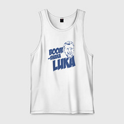 Майка мужская хлопок Boom shaka Luka, цвет: белый