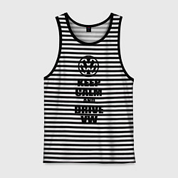 Майка мужская хлопок Keep Calm & Drive VW, цвет: черная тельняшка