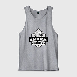 Майка мужская хлопок Банные войска, цвет: меланж