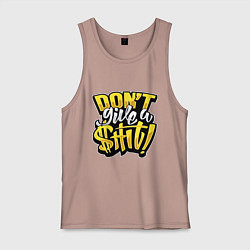 Майка мужская хлопок Не неси чепуху, цвет: пыльно-розовый