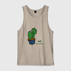 Майка мужская хлопок Говорящие кактусы, цвет: миндальный
