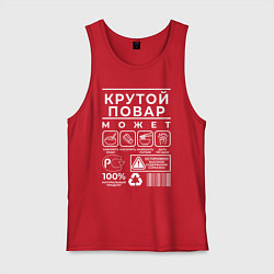 Майка мужская хлопок Настоящий повар, цвет: красный