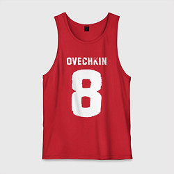 Мужская майка Овечкин 8 на английском