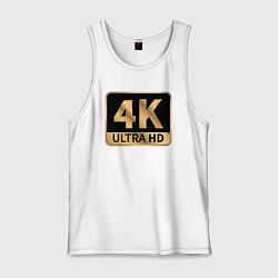 Майка мужская хлопок 4K Ultra высокое качество, цвет: белый