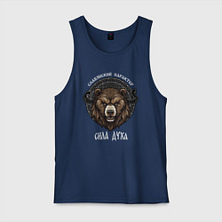 Майка мужская хлопок Сила духа - славянский медведь Велес, цвет: тёмно-синий