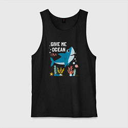 Майка мужская хлопок Дайте мне океан, цвет: черный
