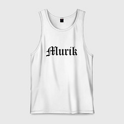 Майка мужская хлопок Мурманск - мем, цвет: белый