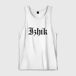 Майка мужская хлопок Ижевск - Ижик мем, цвет: белый