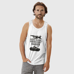 Майка мужская хлопок Небо наше земля будет нашей, цвет: белый — фото 2