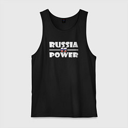 Майка мужская хлопок Россия это сила, цвет: черный
