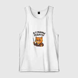 Майка мужская хлопок Я у мамы педагог, цвет: белый