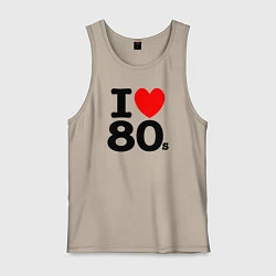 Майка мужская хлопок I Love 80s, цвет: миндальный