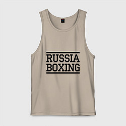 Майка мужская хлопок Russia boxing, цвет: миндальный