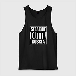 Мужская майка Straight Outta Russia