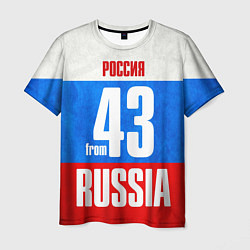 Мужская футболка Russia: from 43