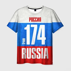 Футболка мужская Russia: from 174, цвет: 3D-принт
