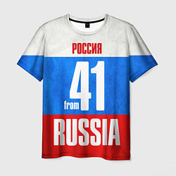 Мужская футболка Russia: from 41