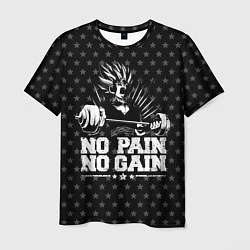 Мужская футболка No Pain No Gain