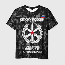 Мужская футболка Служу России: РВиА