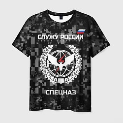 Мужская футболка Спецназ: Служу России