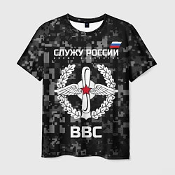 Мужская футболка ВВС: Служу России