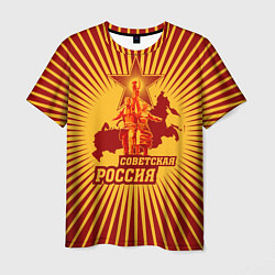 Футболка мужская Советская Россия, цвет: 3D-принт