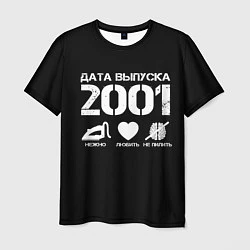 Мужская футболка Дата выпуска 2001