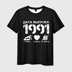 Мужская футболка Дата выпуска 1991