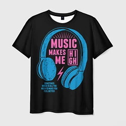 Мужская футболка Музыка делает меня лучше