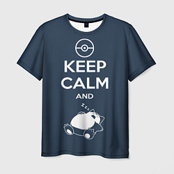 Мужская футболка Keep Calm & Squirtle