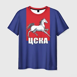 Мужская футболка ЦСКА лошадь