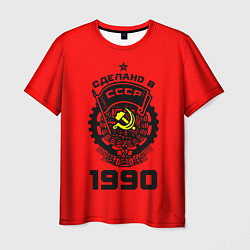 Футболка мужская Сделано в СССР 1990, цвет: 3D-принт