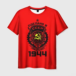 Мужская футболка Сделано в СССР 1944