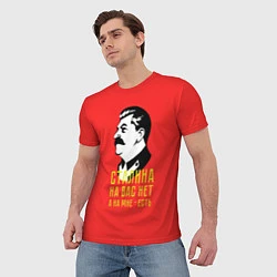 Футболка мужская Сталина на вас нет, цвет: 3D-принт — фото 2