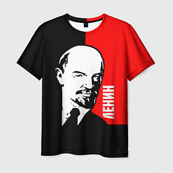 Мужская футболка Хитрый Ленин