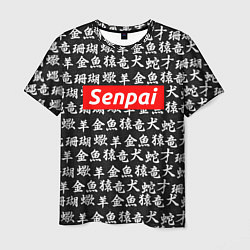 Мужская футболка Senpai Hieroglyphs