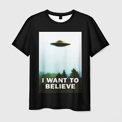 Мужская футболка I Want To Believe