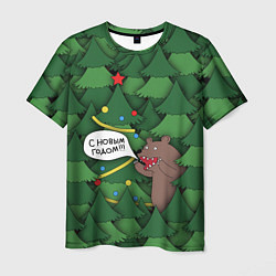 Мужская футболка Медведь: с Новым годом