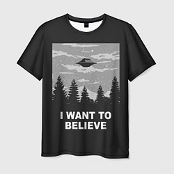 Мужская футболка I want to believe