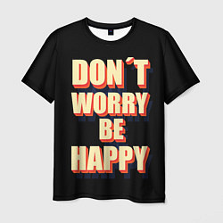 Мужская футболка Не волнуйся, будь счастлив