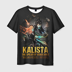Мужская футболка Kalista