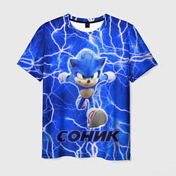 Мужская футболка Sonic