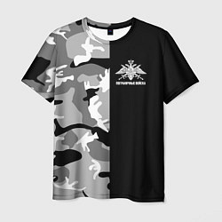 Мужская футболка Пограничные Войска камуфляж