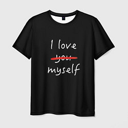 Мужская футболка I Love myself