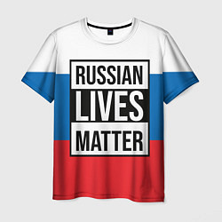Мужская футболка РОССИЯ