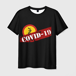 Мужская футболка Covid-19 Антивирус